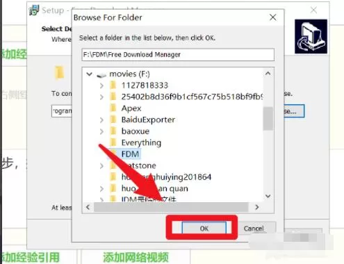 fdm如何安装 FDM安装教程