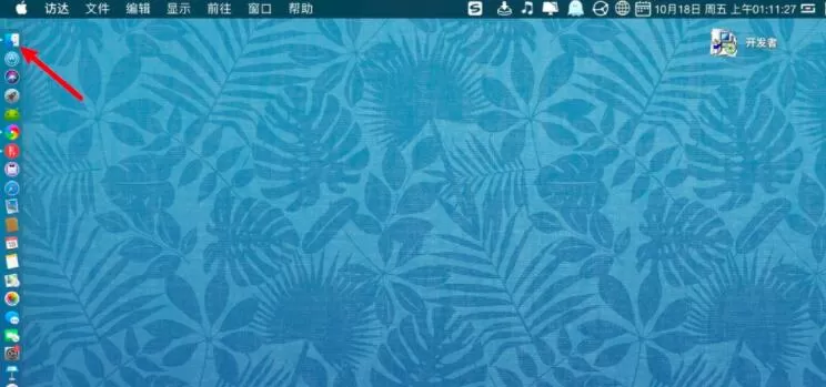 fdm如何设置下载上传速度 fdm设置下载上传速度教程