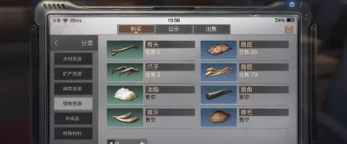 明日之后兽筋怎么获得?明日之后兽筋获得攻略