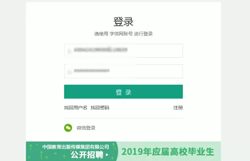 学信网怎么查学历证书电子备案表?学信网查学历证书电子备案表具体操作流程