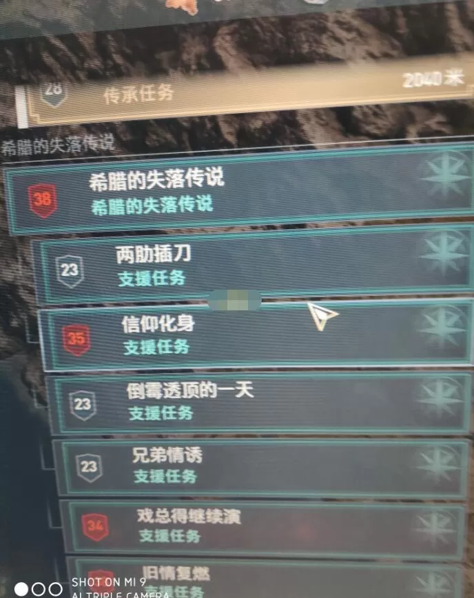 《刺客信条:奥德赛》希腊的失落传说接取方法介绍