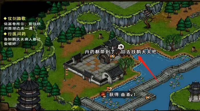 烟雨江湖菱形石头任务怎么通关?烟雨江湖菱形石头任务通关攻略