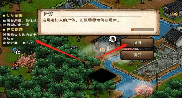 烟雨江湖菱形石头任务怎么通关?烟雨江湖菱形石头任务通关攻略
