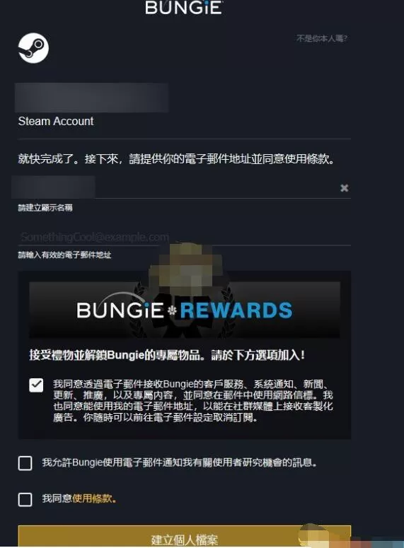 《命运2》注册绑定账号方法介绍