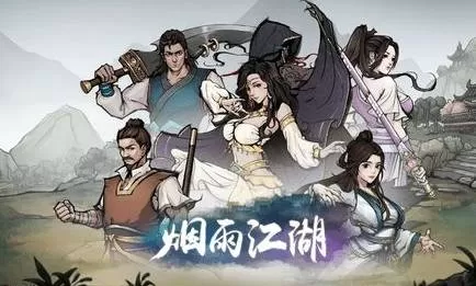 烟雨江湖碧霞祠在哪里?烟雨江湖碧霞祠位置介绍