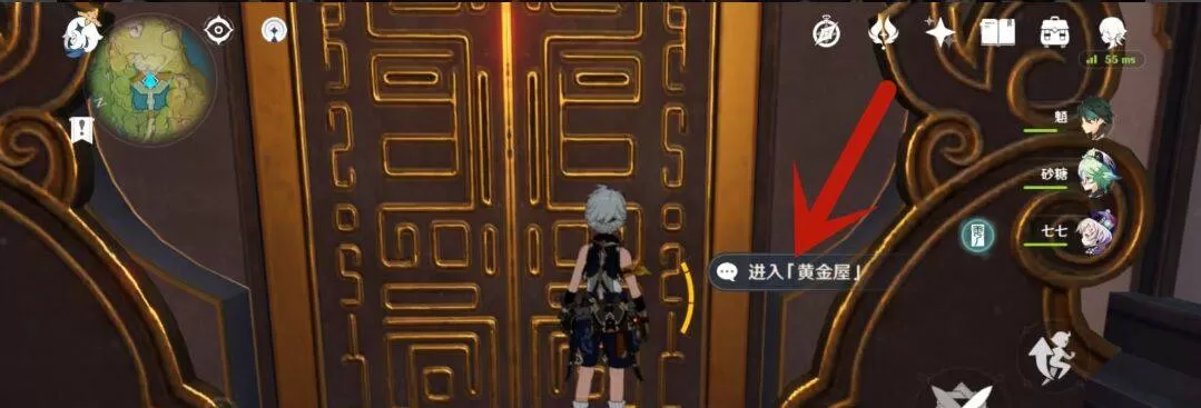 原神公子在哪里?原神公子位置介绍