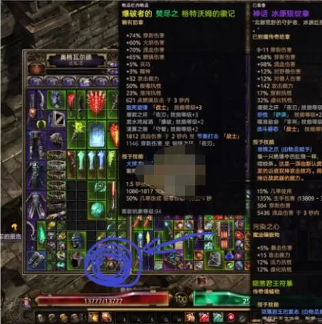 恐怖黎明里格特沃姆的徽记掉落地点分享
