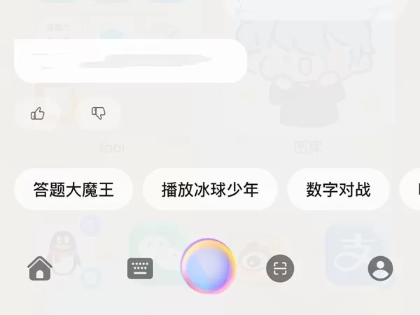 华为手机如何重启?华为手机重启方法介绍