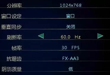 生化危机HD重制版中卡顿音频不同步解决的方法