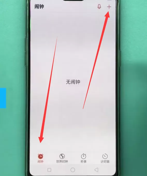 oppo手机关机了闹钟会不会响?oppo手机关机了闹钟响不响介绍
