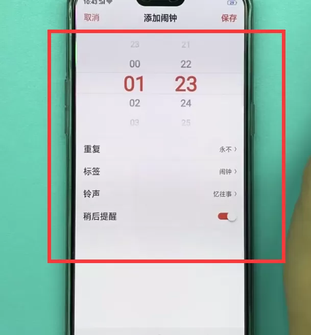 oppo手机关机了闹钟会不会响?oppo手机关机了闹钟响不响介绍