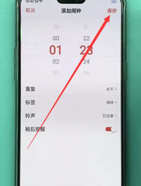 oppo手机关机了闹钟会不会响?oppo手机关机了闹钟响不响介绍
