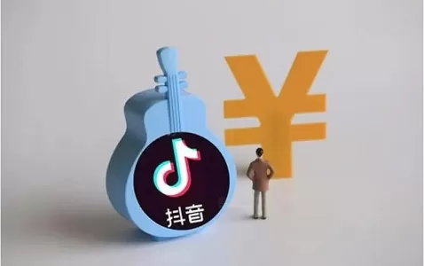 抖音企业号有什么好处和坏处?抖音企业号优缺点介绍
