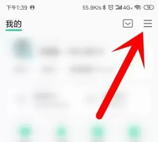 qq音乐在哪里关闭锁屏显示?qq音乐关闭锁屏显示方法步骤