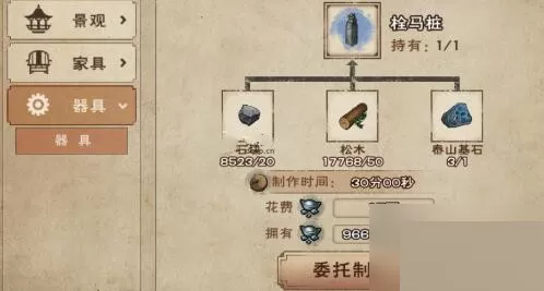 烟雨江湖泰山基石怎么获得?烟雨江湖泰山基石获得攻略
