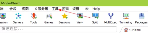 mobaxterm如何扫描端口 mobaxterm扫描端口方法