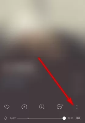 酷狗音乐播放器在哪里调音质?酷狗音乐播放器调音质操作步骤