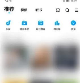 酷狗音乐播放器在哪里调音质?酷狗音乐播放器调音质操作步骤