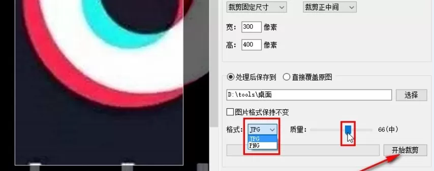 七彩色图片批量处理工具如何更改图片大小 七彩色图片批量处理工具裁剪图片使用教程