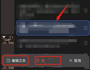 知乎文字一键转视频怎么用?知乎文字一键转视频方法