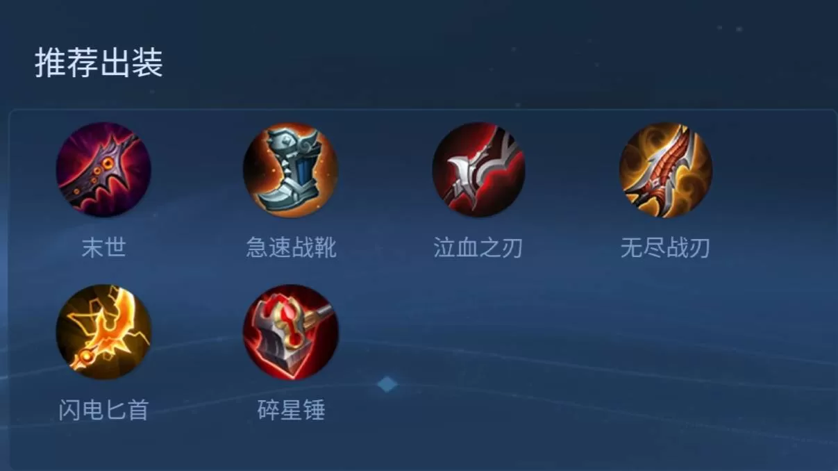 王者荣耀鲁班七号怎么玩?王者荣耀鲁班七号玩法攻略