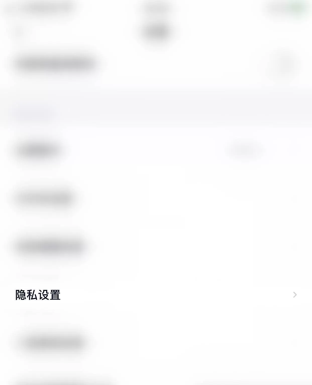 百度网盘人脸分组在哪里关闭?百度网盘关闭人脸分组操作方法