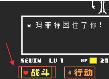 传说之下蜘蛛女打法技巧攻略