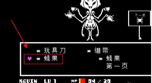传说之下蜘蛛女打法技巧攻略