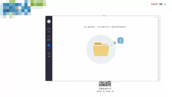 小鱼易连怎么保存视频 小鱼易连录制视频保存在哪里