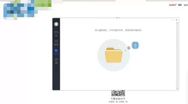 小鱼易连可以回放吗 小鱼易看回放教程
