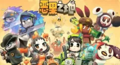 恶果之地开局武器选取攻略