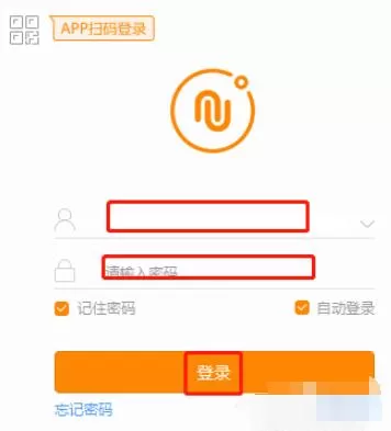 诺言如何设置开启自动开启高清适配功能 诺言设置开启自动开启高清适配功能步骤
