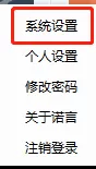 诺言如何设置开启自动开启高清适配功能 诺言设置开启自动开启高清适配功能步骤
