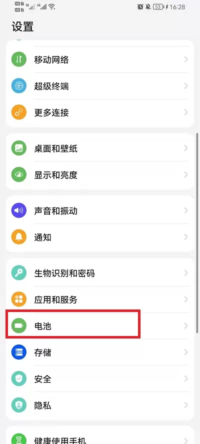 荣耀手机手机使用时间在哪里看?荣耀手机手机使用时间查看方法