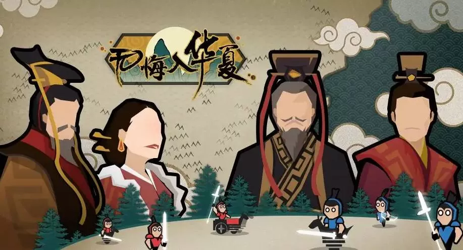 无悔华夏怎么充值?无悔华夏充值攻略