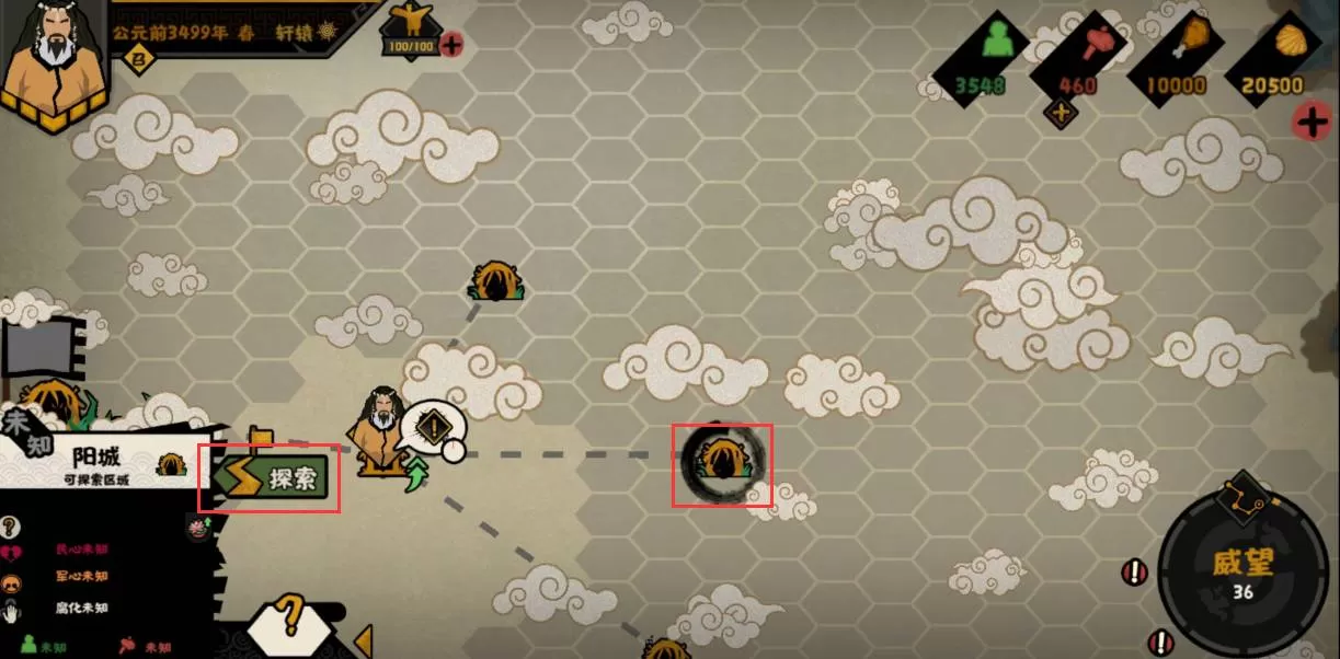 无悔华夏信息度怎么提高?无悔华夏信息度提高方法