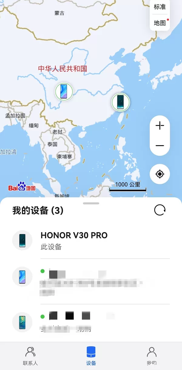 华为手机如何永久锁定?华为手机丢失模式开启方法