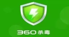 360杀毒如何开启监控所有文件?360杀毒开启监控全部文件步骤