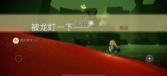 光遇7月26日每日任务怎么完成?光遇7月26日每日任务完成攻略