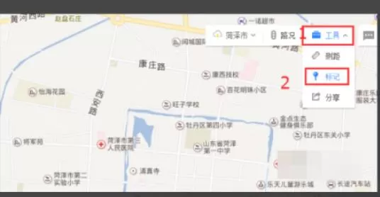 百度地图如何制作多地点路线图?百度地图制作多地点路线图方法