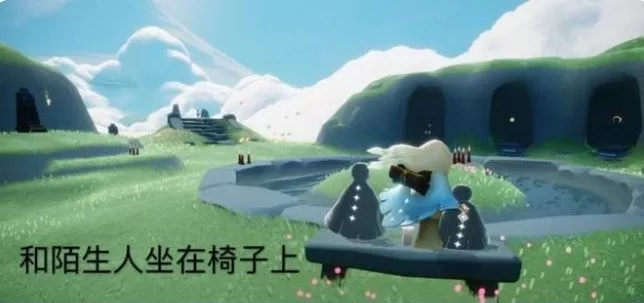 光遇7月26日每日任务怎么完成?光遇7月26日每日任务完成攻略