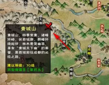 烟雨江湖毒草丛在哪里?烟雨江湖毒草丛位置介绍