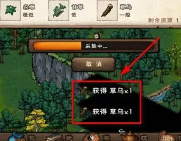 烟雨江湖毒草丛在哪里?烟雨江湖毒草丛位置介绍