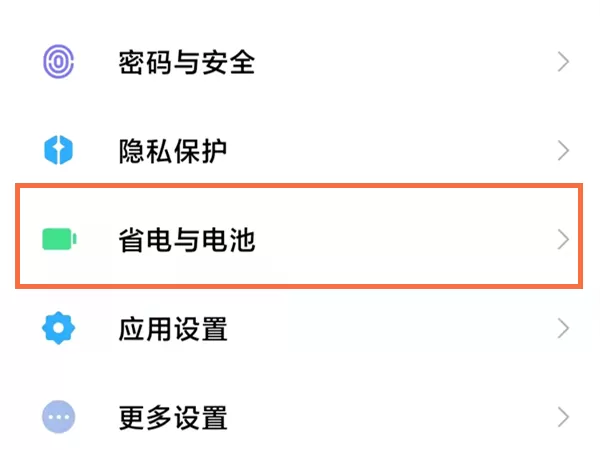 小米手机温度怎么看?小米手机温度查看方法