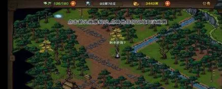 烟雨江湖泰安镇宝藏图怎么获得?烟雨江湖泰安镇宝藏图获得攻略