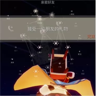 光遇7月25日每日任务怎么完成?光遇7月25日每日任务完成攻略
