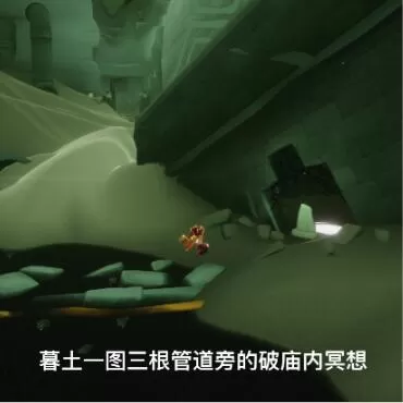 光遇7月25日每日任务怎么完成?光遇7月25日每日任务完成攻略