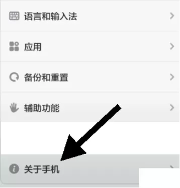 华为手机如何连接电脑进行传输文件?华为手机连接电脑传输文件的方法