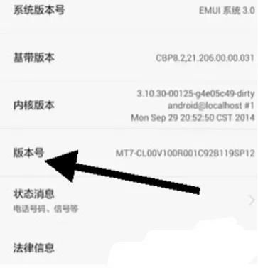华为手机如何连接电脑进行传输文件?华为手机连接电脑传输文件的方法