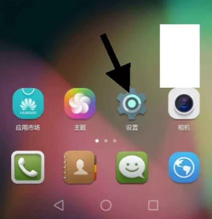 华为手机如何连接电脑进行传输文件?华为手机连接电脑传输文件的方法